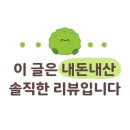 손끝에반하다 - 보령시 주공로 103 | 손끝에반하다