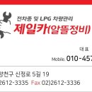신정로5길 이미지