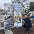 인솔척척 | 충북 | 사랑의 연탄나눔 출정식 | 23.12.13 | 청주 통증의학과