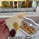 지구 지킴 공방 2 | 화이트리에 식빵 가격 보관 잼 종류 동남지구점 내돈내산 후기