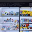 신기유통