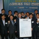 R&D팩토리 이미지