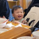 주왕산삼계탕 이미지