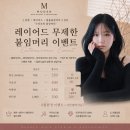 광주 붙임머리 24시 운영으로 오아시스 같던 곳