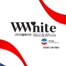 (주)하나투어비즈니스 이미지