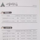 양양오토자동차 이미지