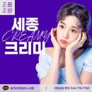 세종성형외과의원 이미지