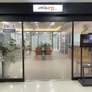 스터디포스캠프중계학원