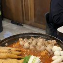 매운집 이미지
