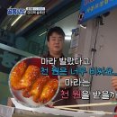 어묵집 이미지