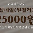 네일송희 네이버블로그