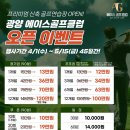 에이스골프클럽 이미지