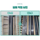 반짝시스템 이미지