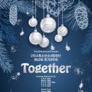 시립예술단 정기공연 이미지