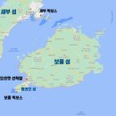 보홀-세부 오션젯 후기 / 보홀 빅보스다이브에서 세부 가는 법 알려드려요