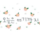 귀아민박 네이버블로그