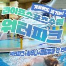 라이프스포츠 - 광산구 수등로 242 | 라이프스포츠