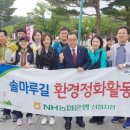 NH농협은행 신정지점 이미지