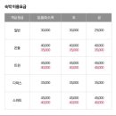 오리엔탈모텔 이미지