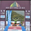 울주트레일 나인피크