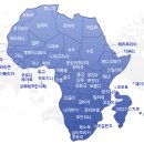 아프리카 각 나라의 초기우표와 그 위조들 이미지