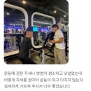 오성피트니스 남포점 | [남포동헬스장/광복동헬스장/남포PT］광복동 헬스장 오성피트니스 광복점 트레이너 선생님 소개 💪