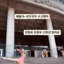 키로프발레스쿨학원 이미지