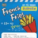 제이엘푸드 이미지