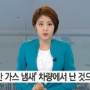 부산가스 이미지