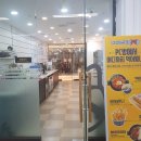 잘주는PC방 이미지