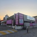 호포장어마을 | 부산 사상 노포맛집 호포장어마을 장어맛집 1순위