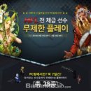 넘버원 PC방 이미지