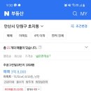 초지초등학교 앞 이미지
