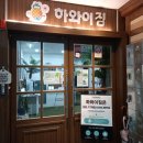 안산피티 맥스짐 | 고잔동 피티, 하와이짐PT 안산고잔점에서 필라테스부터 PT까지