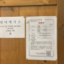 백마강식당 이미지