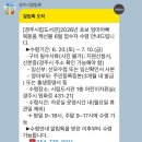 경주시립도서관 | 경주 시립도서관 2026 초보 엄마&amp;아빠 북돋움 책선물 사업 신청방법, 수령 후기