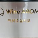 인서1길 이미지