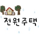 평대초등학교 병설유치원 이미지