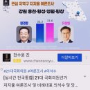 주천 5일장 이미지