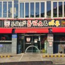 쉐프돈까스 이미지