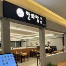 한와담소반 이미지