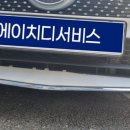 에이치디모터스