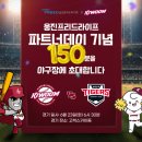 라이프 한스경제