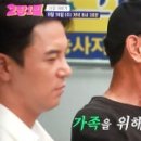 럭키 세탁소 이미지