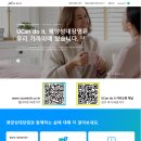 유캔두잇 이미지