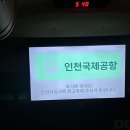 라센느호텔 | 괌 여행 1일차 (인천공항 아워홈 육개장 한식, 괌 롯데호텔 라센느 디너 후기)