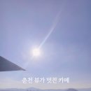 우석로 R 이미지