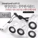 NF-02 초미니스피커 수량 3000개(MP3,핸드폰,PSP용) 이미지