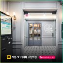 수진휴게실 이미지