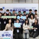 주식회사 페이지랩 이미지